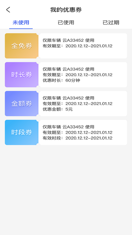 截图5